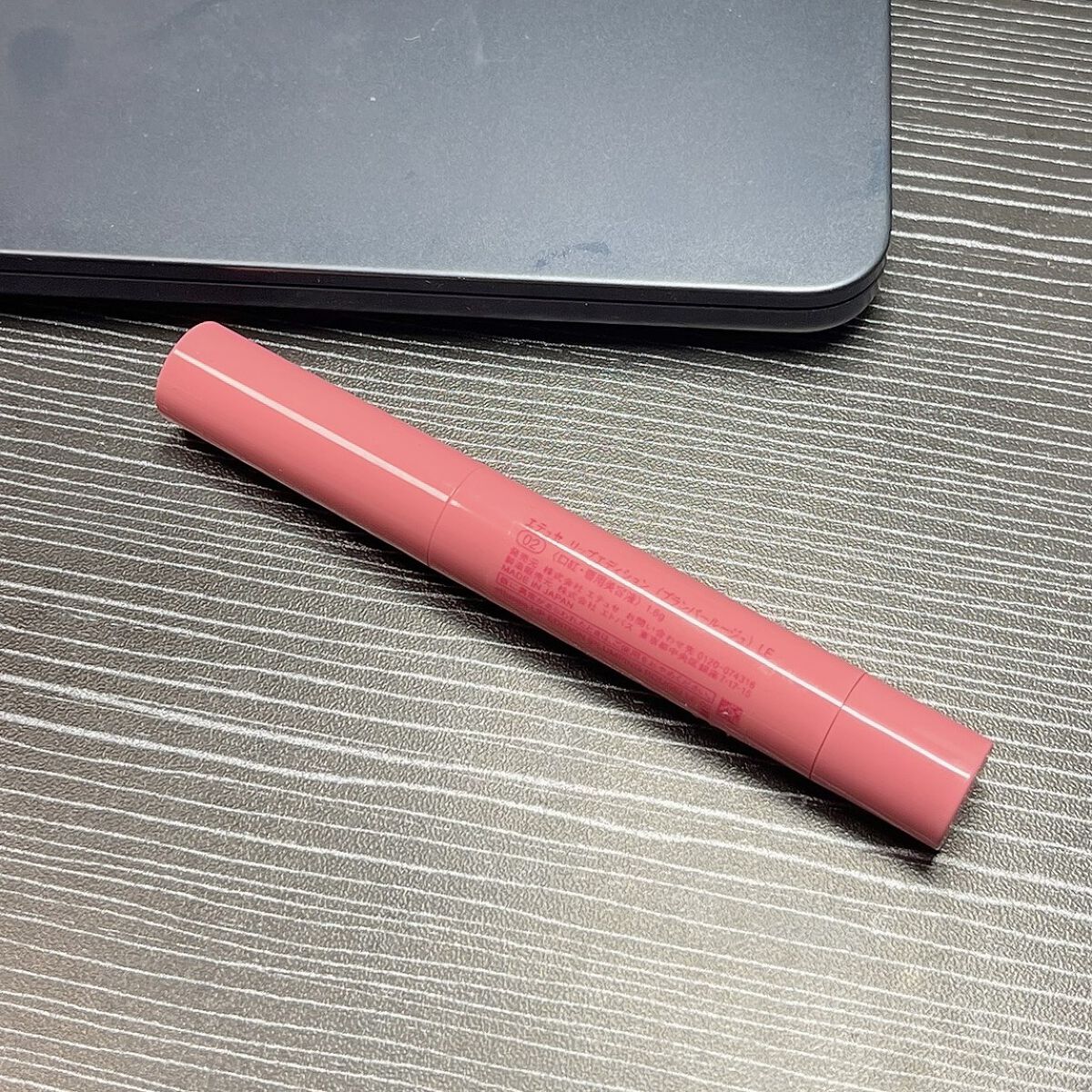 エテュセ リップエディション（プランパールージュ）ウォームスタイル 02 ミルキーピンク/ettusais/口紅を使ったクチコミ（2枚目）