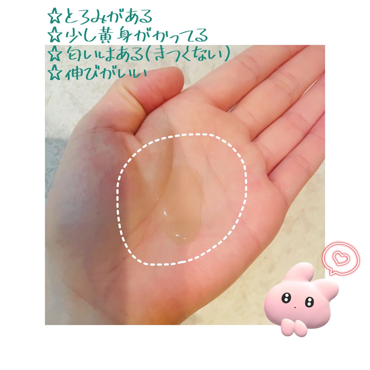 CICA クリーム/VT/フェイスクリームを使ったクチコミ(2枚目)