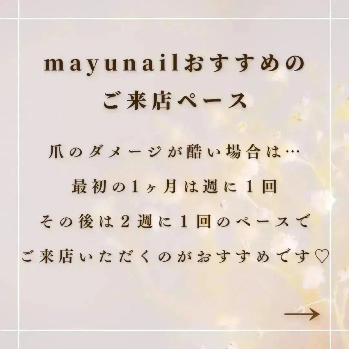 TSUMECARE/NailSalon mayunail/ネイルオイル・トリートメントを使ったクチコミ(2枚目)