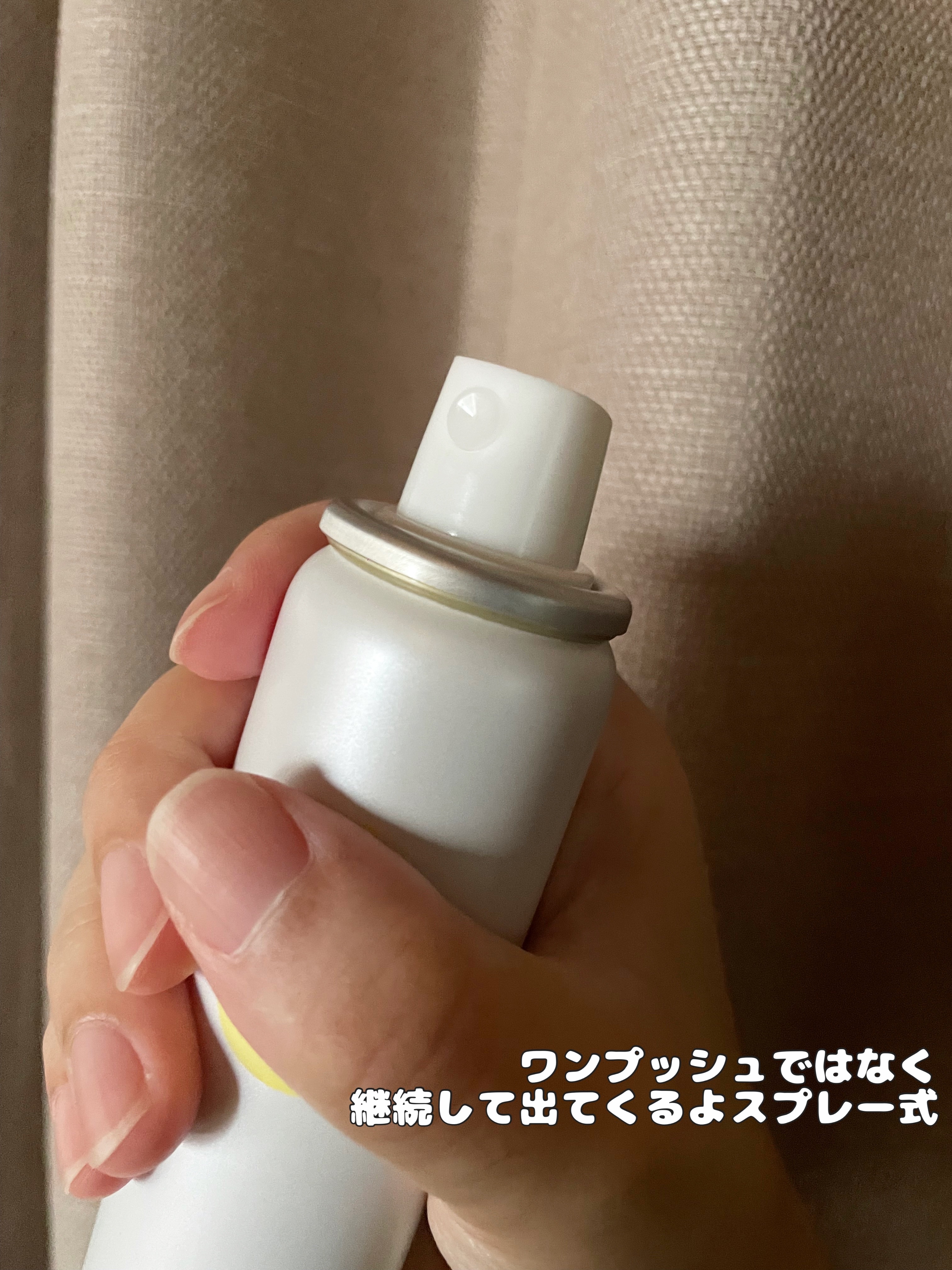 うるおいミスト オイルイン/MAKE COVER/化粧水を使ったクチコミ（3枚目）