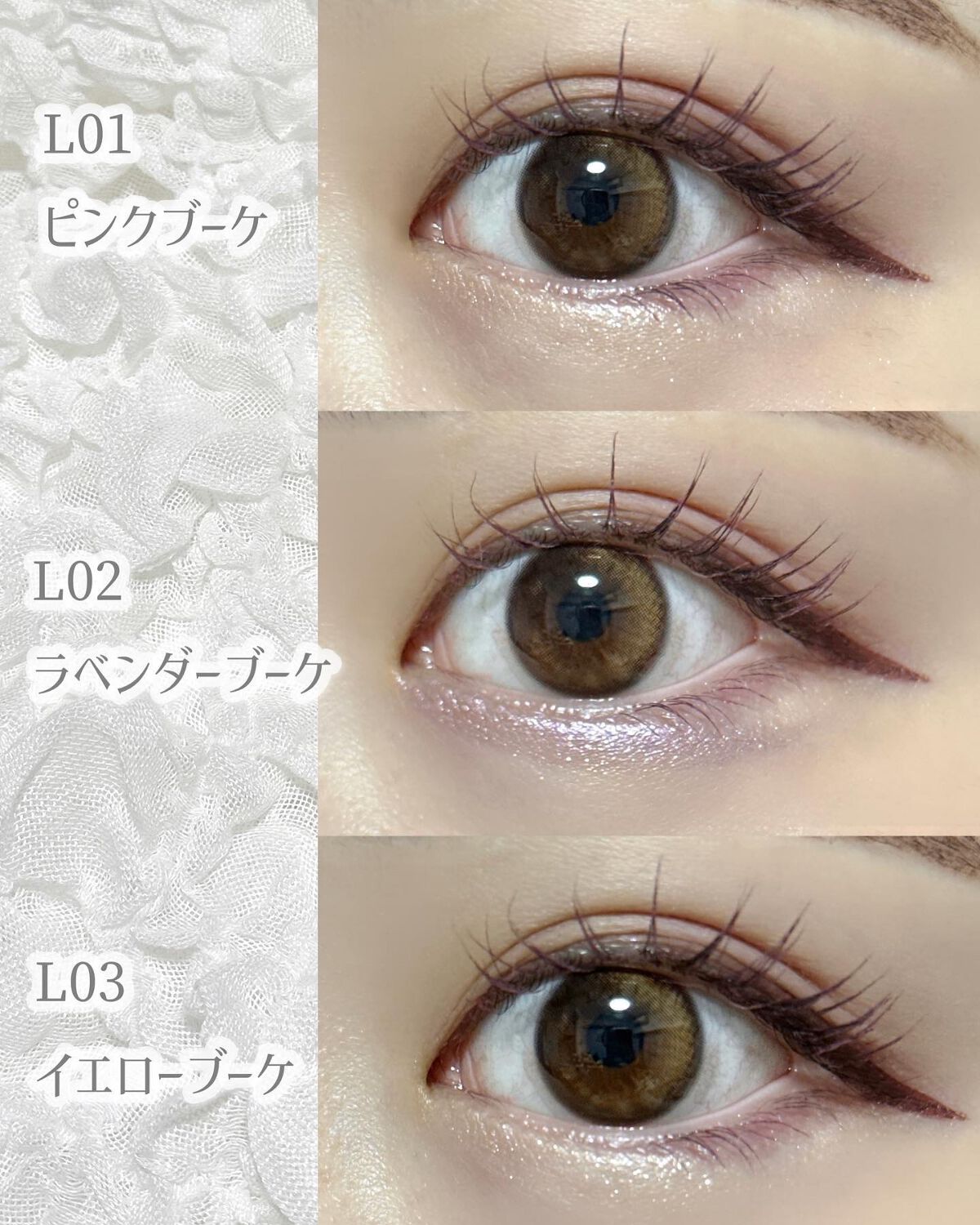 カラーミーツ アイライナーL /リリーフルール/リキッドアイライナーを使ったクチコミ(5枚目)