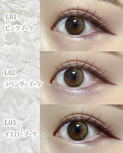 カラーミーツ アイライナーL /リリーフルール/リキッドアイライナーを使ったクチコミ(5枚目)