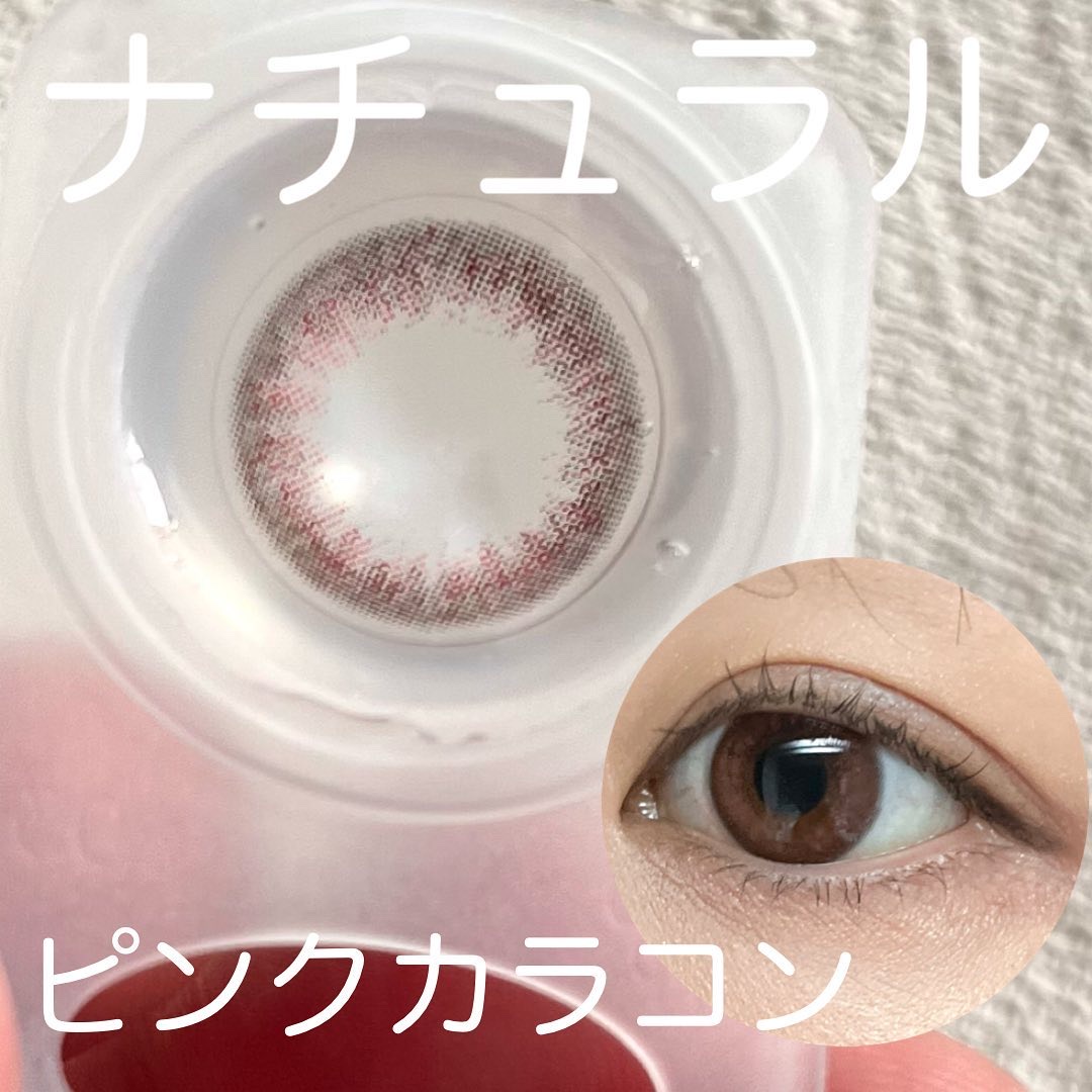 LuMia comfort 1day CIRCLE/LuMia/ワンデー（１DAY）カラコンを使ったクチコミ（1枚目）