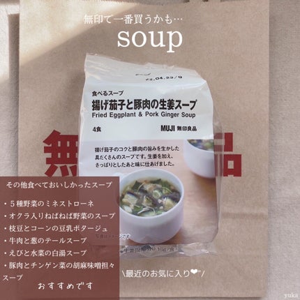 ローションシート(部分用)/無印良品/その他スキンケアグッズを使ったクチコミ(6枚目)