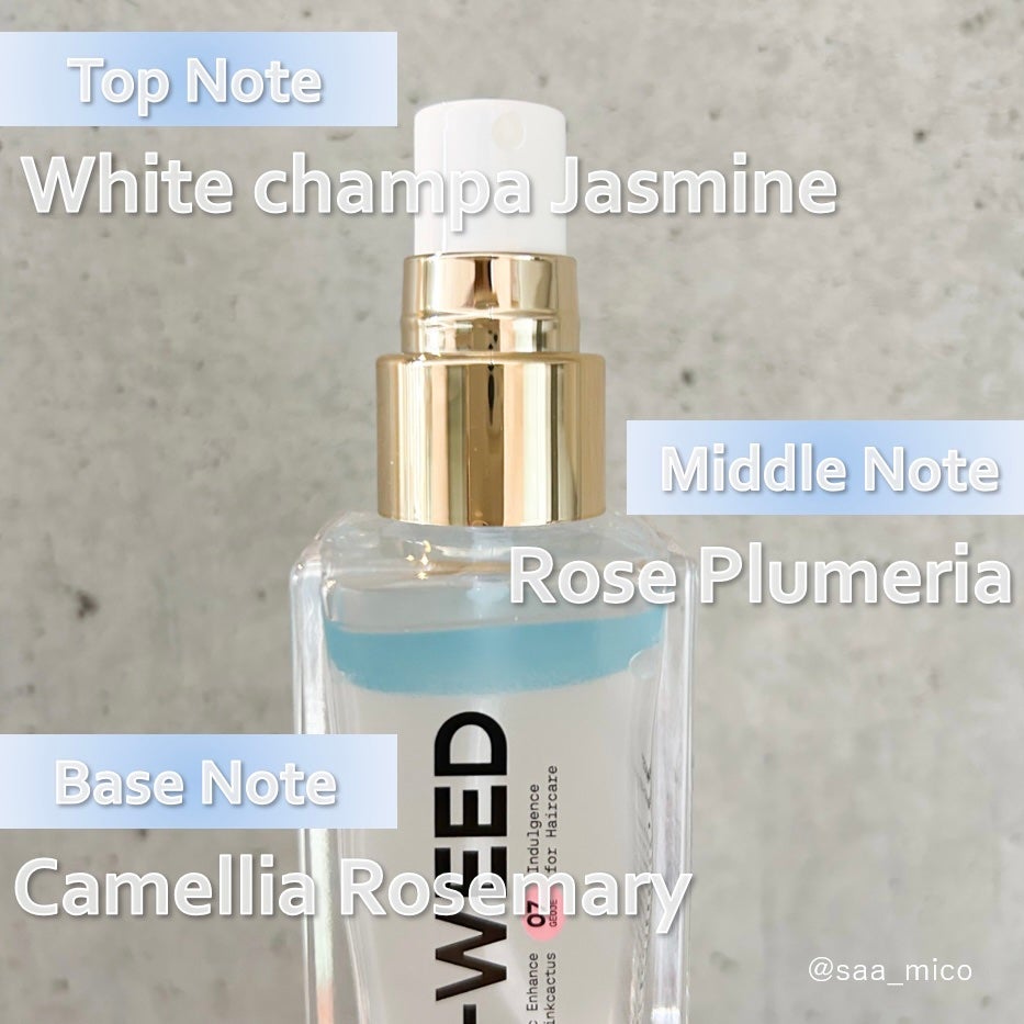 ORGANIC HAIR SI-WEED MIST/PINKGHOST/ヘアミストを使ったクチコミ(3枚目)