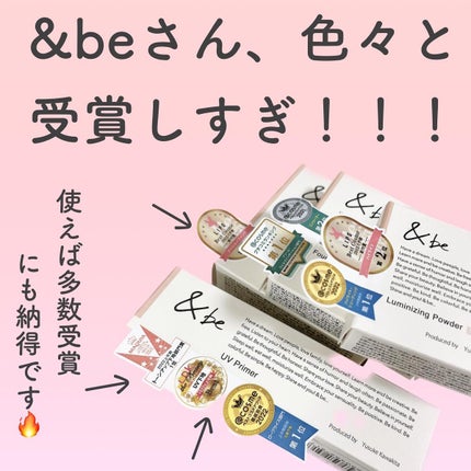 &be ファンシーラー/&be/パレットコンシーラーを使ったクチコミ(3枚目)
