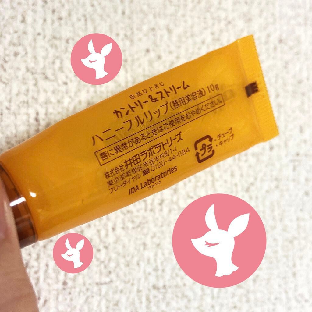 ハニーフルリップ HM/カントリー&ストリーム/リップ美容液を使ったクチコミ(2枚目)