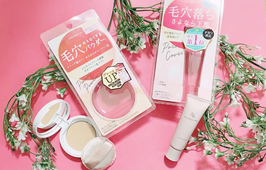 プレストパウダー C/ポイントマジックPRO/プレストパウダーを使ったクチコミ(1枚目)