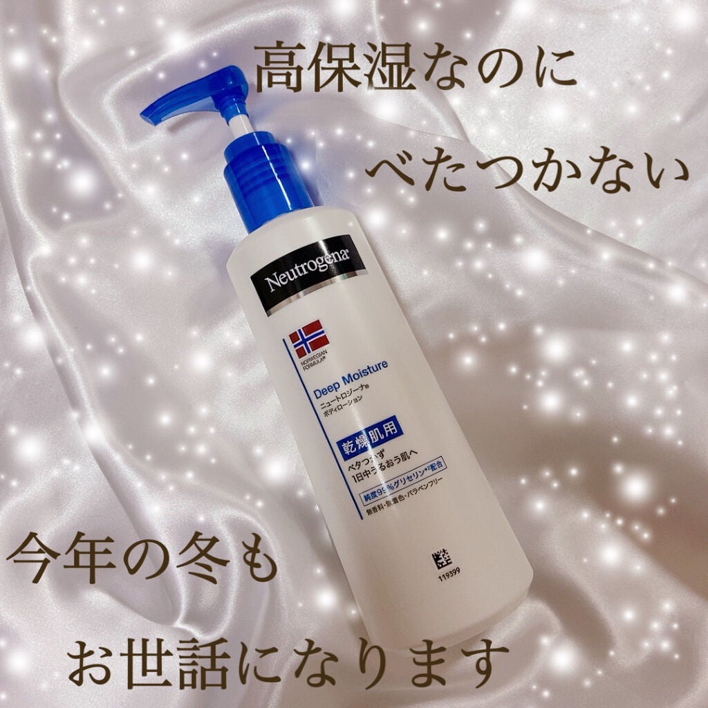ノルウェー フォーミュラ ディープモイスチャー ボディミルク/Neutrogena/ボディミルクを使ったクチコミ(1枚目)
