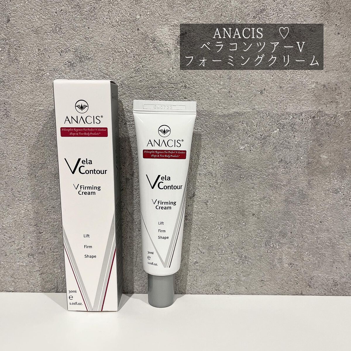 ベラコントゥアーフォーミングクリーム/ANACIS/フェイスクリームを使ったクチコミ（1枚目）