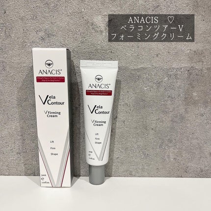 ベラコントゥアーフォーミングクリーム/ANACIS/フェイスクリームを使ったクチコミ(1枚目)