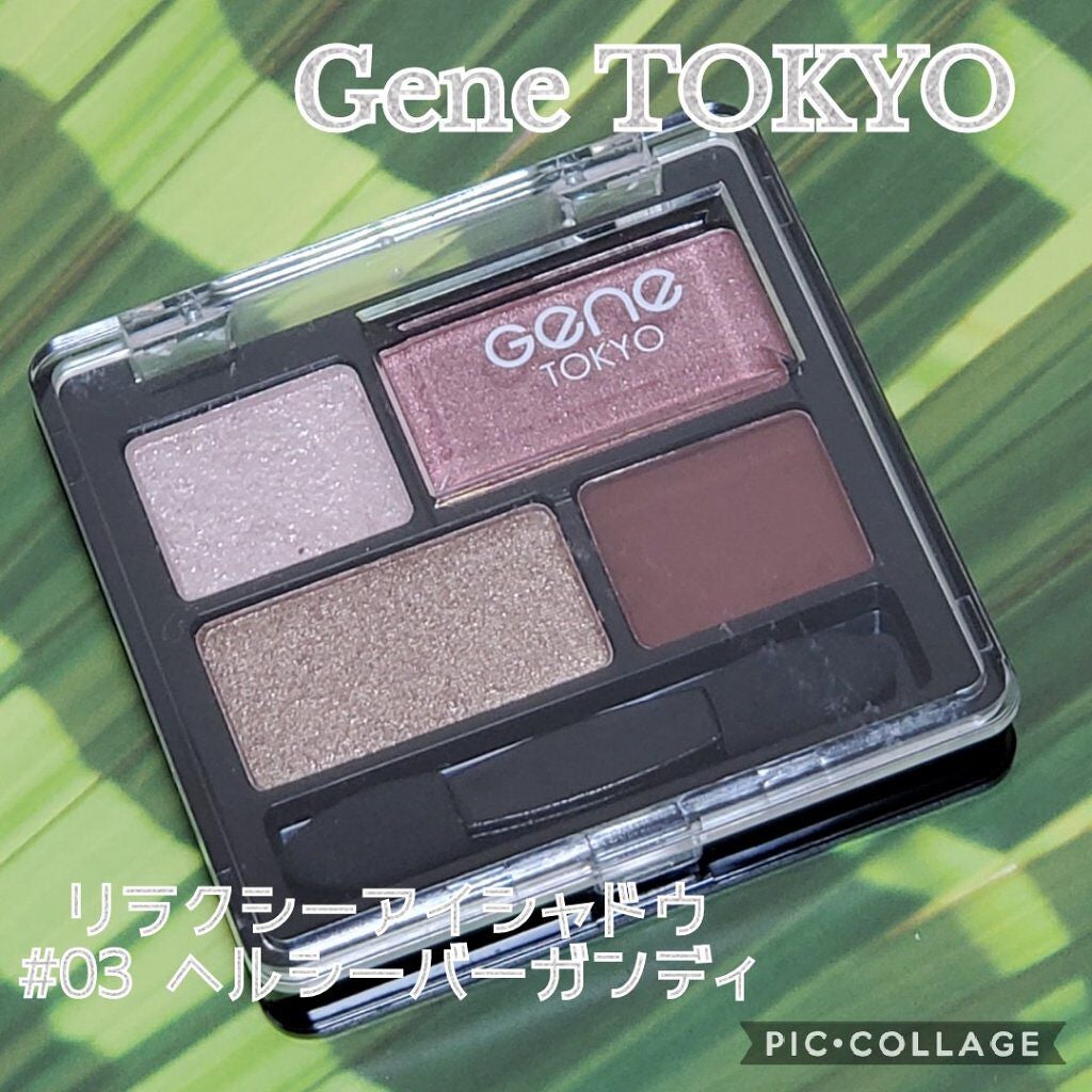 リラクシーアイシャドウ/GENE TOKYO/アイシャドウパレットを使ったクチコミ(1枚目)