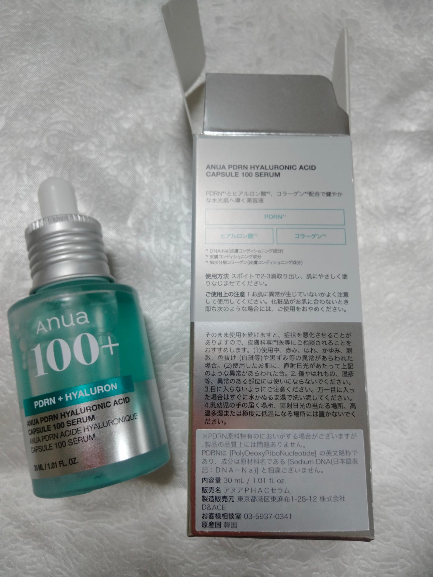 PDRNヒアルロン酸カプセル100セラム/Anua/美容液を使ったクチコミ(2枚目)