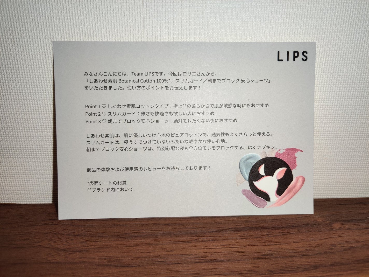 ããããçŽ èãBotanical Cotton100ïŒ
ãç¡éŠæïŒå€ãæŒçšã22.5cmïŒ/ããªãš/ãããã³ã䜿ã£ãã¯ãã³ãïŒ2æç®ïŒ