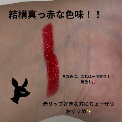 LOVE 3CE GLOSSY LIP STICK/3CE/口紅を使ったクチコミ(2枚目)