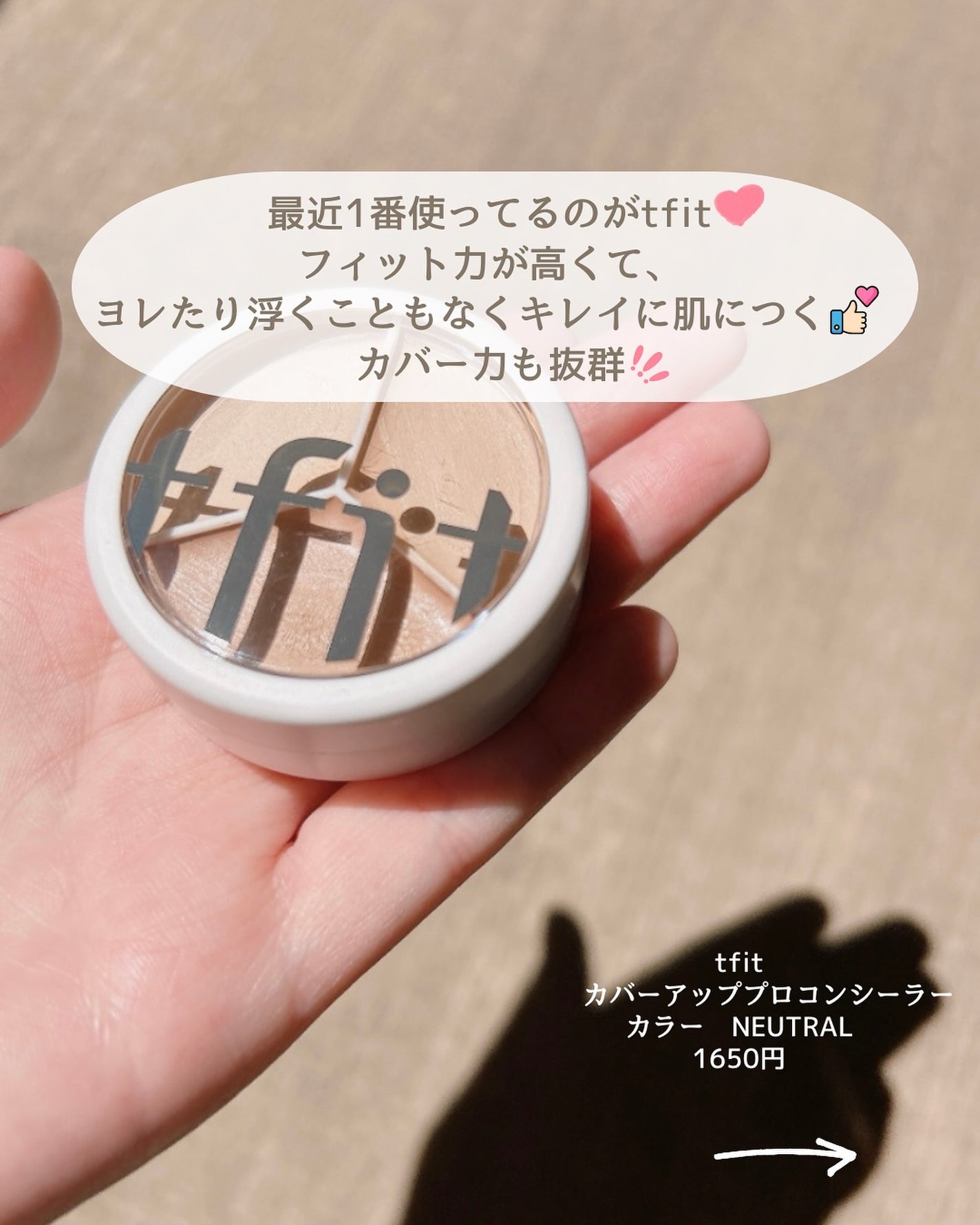 ディオールスキン フォーエヴァー スキン コレクト コンシーラー/Dior/リキッドコンシーラーを使ったクチコミ(5枚目)