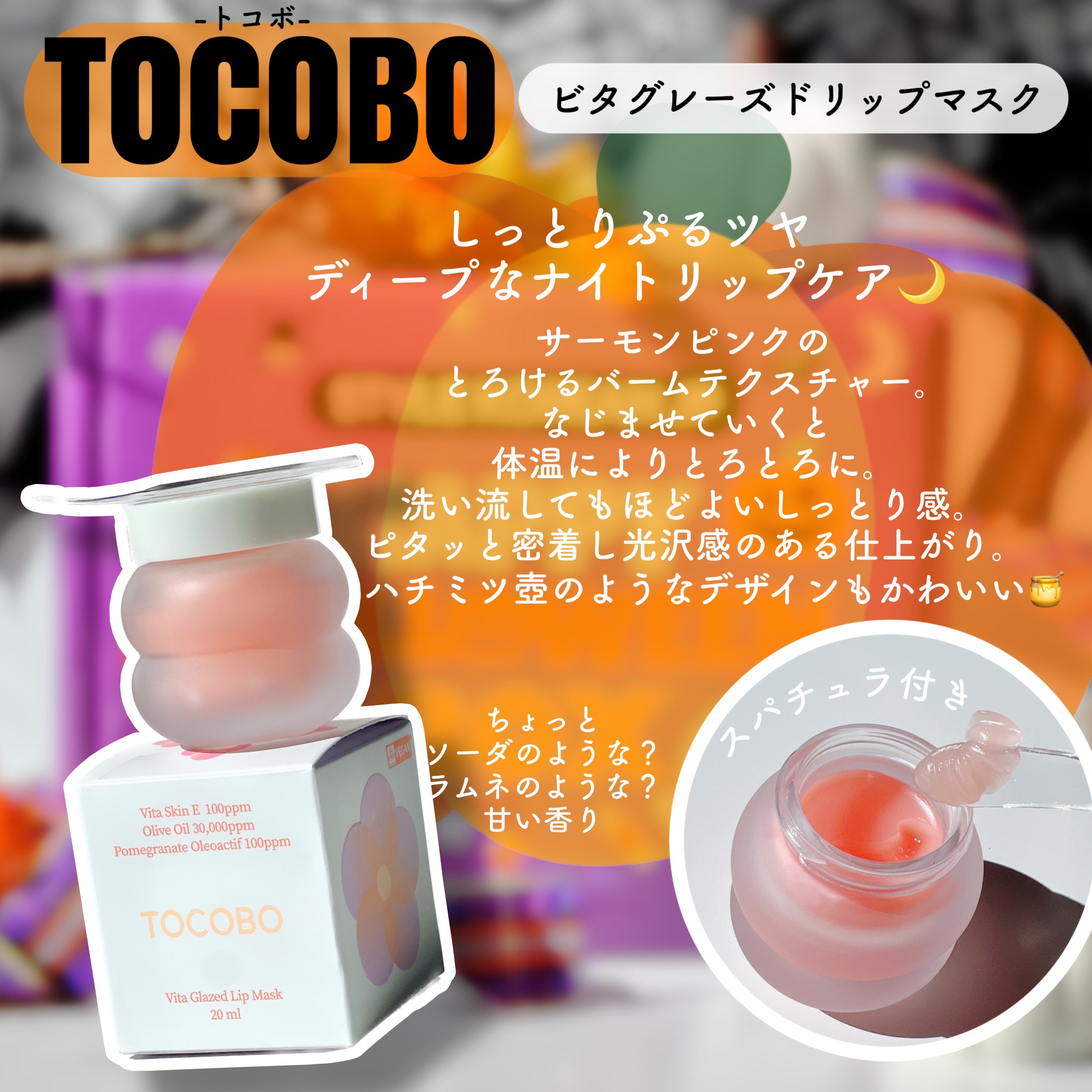 キャロットカロテン カーミングウォーターパッド/SKINFOOD/トナーパッドを使ったクチコミ（2枚目）