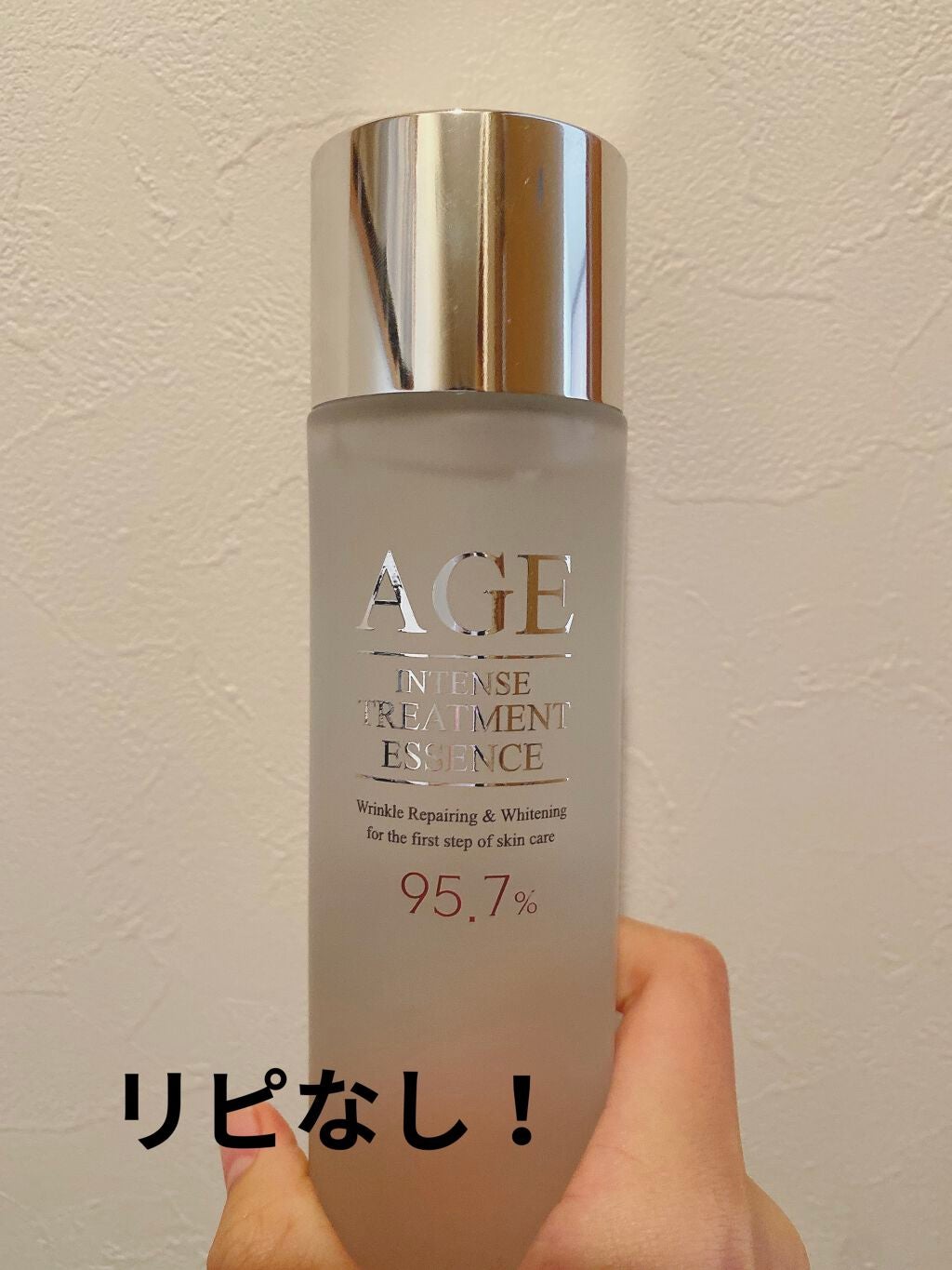 エイジ トリートメント エッセンス 95.7%/FROM NATURE/化粧水を使ったクチコミ(1枚目)