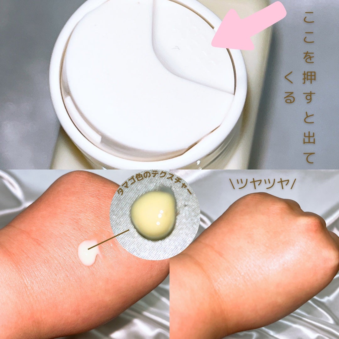 Skin Barrier Calming Lotion/Ongredients/乳液を使ったクチコミ(3枚目)
