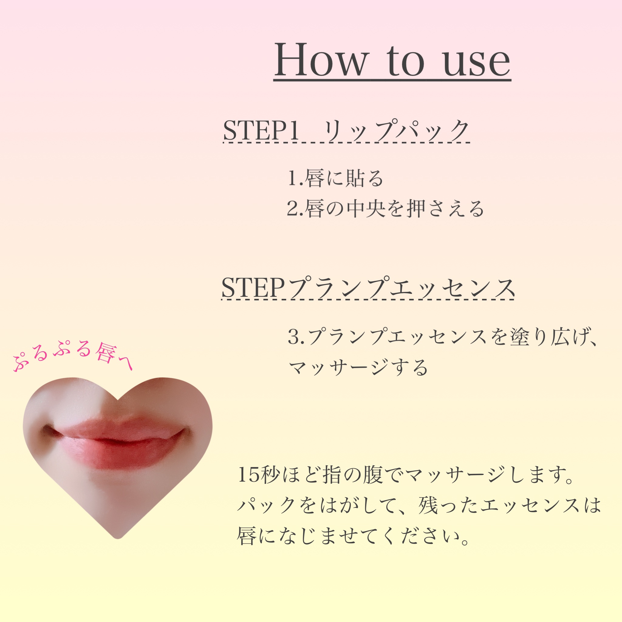 LIPS SHOT/MOTTO LAB./リップマスクを使ったクチコミ（2枚目）