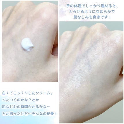 シカプラスト リペアクリーム B5+	/ラ ロッシュ ポゼ/フェイスクリームを使ったクチコミ(3枚目)