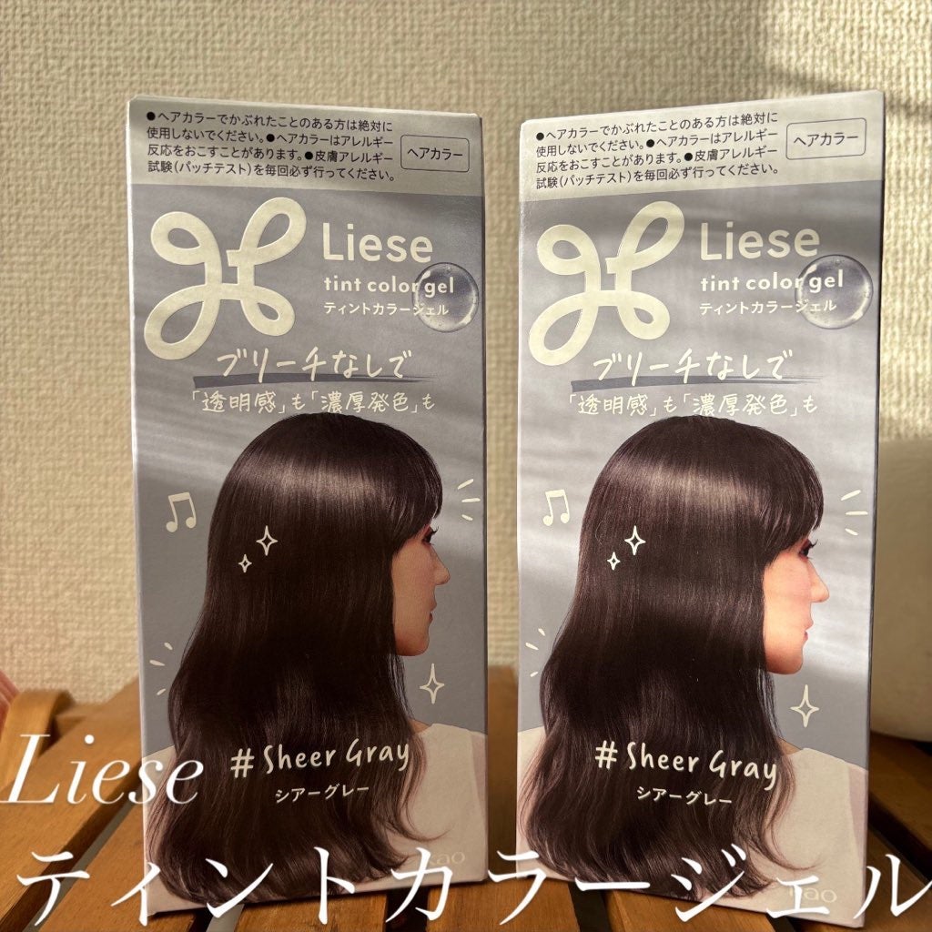 リーゼ ティントカラージェル/リーゼ/ヘアカラーを使ったクチコミ(1枚目)