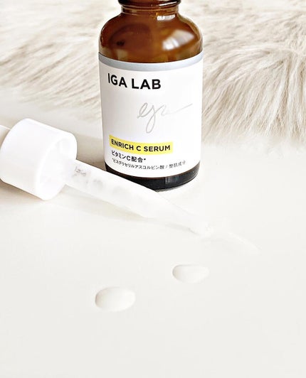 エンリッチCセラム/IGA LAB/美容液を使ったクチコミ(3枚目)