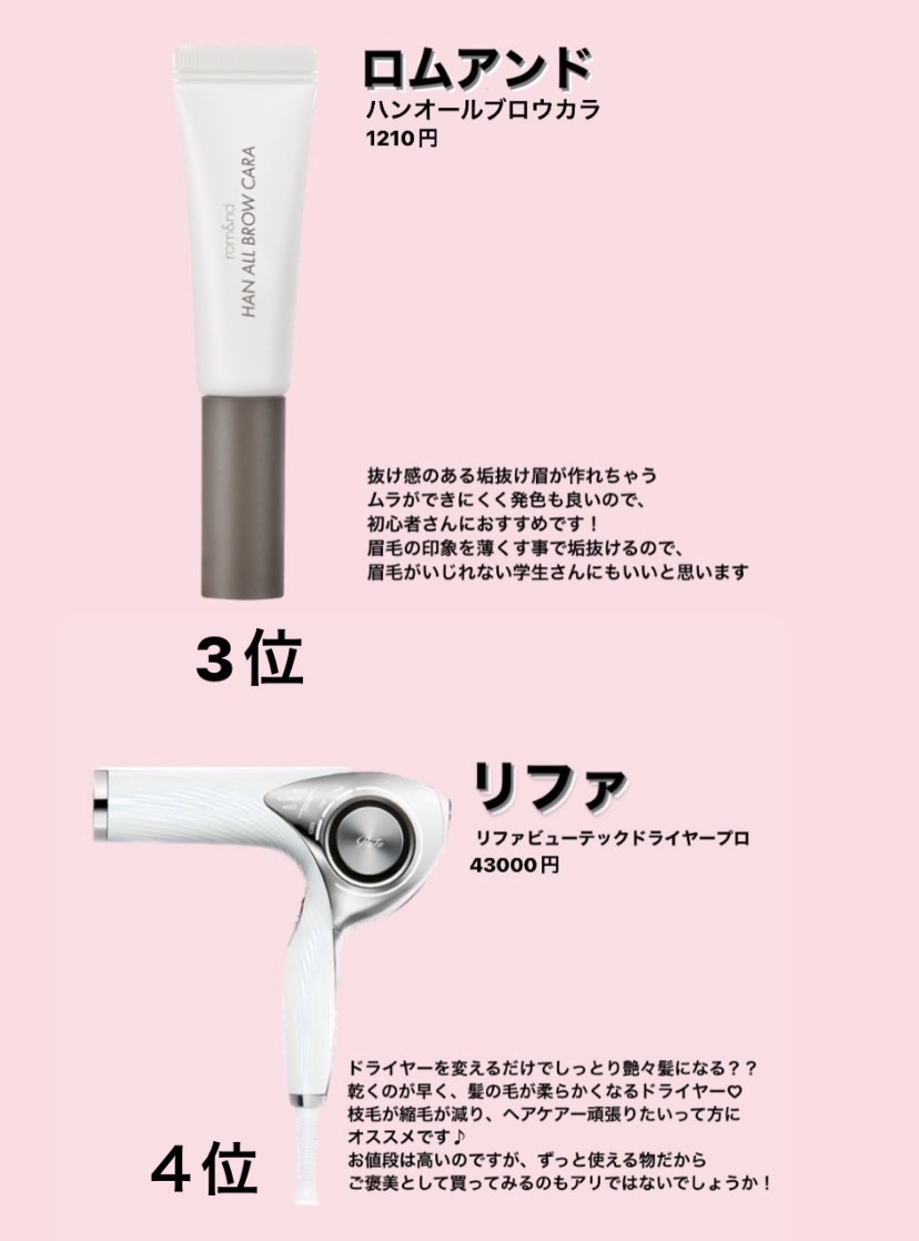 エッセンスインヘアミルク/オルビス/ヘアミルクを使ったクチコミ（3枚目）