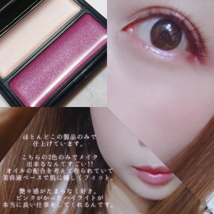 セラムマルチグロウデュオ/Borica/クリームハイライトを使ったクチコミ(7枚目)