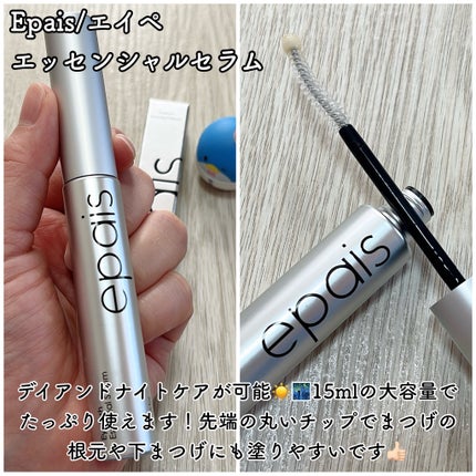 アイラッシュエッセンシャルセラム/epais/まつげ美容液を使ったクチコミ(2枚目)