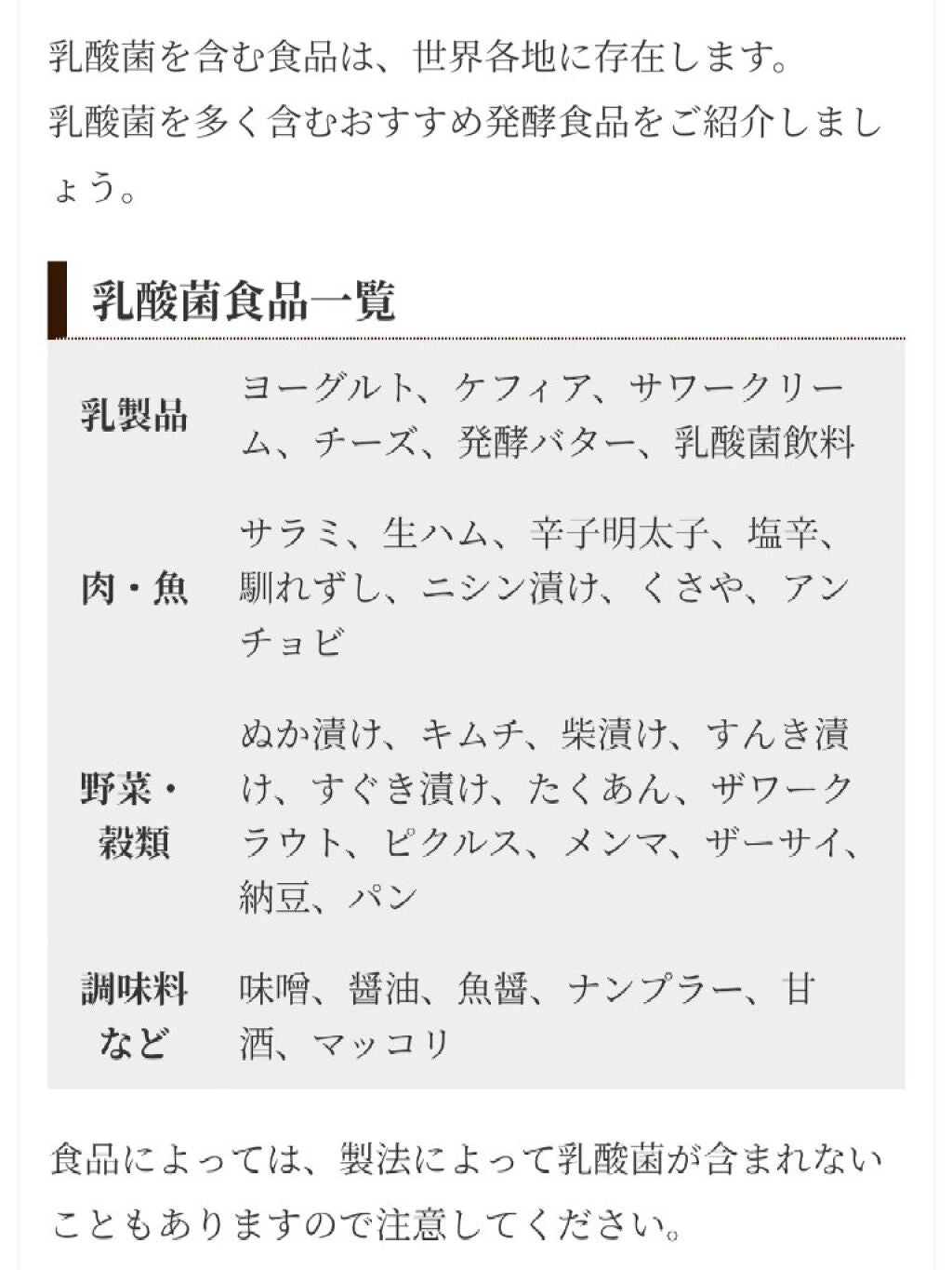 ソフィ デリケートウェットシート 無香料/ソフィ/デリケートゾーンケアを使ったクチコミ(3枚目)