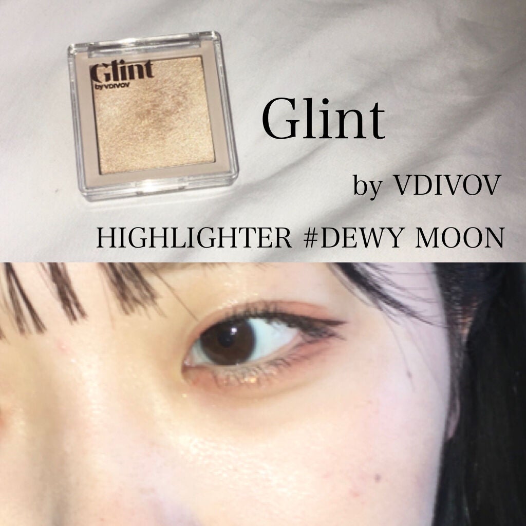 ハイライター/Glint/パウダーハイライトを使ったクチコミ(1枚目)