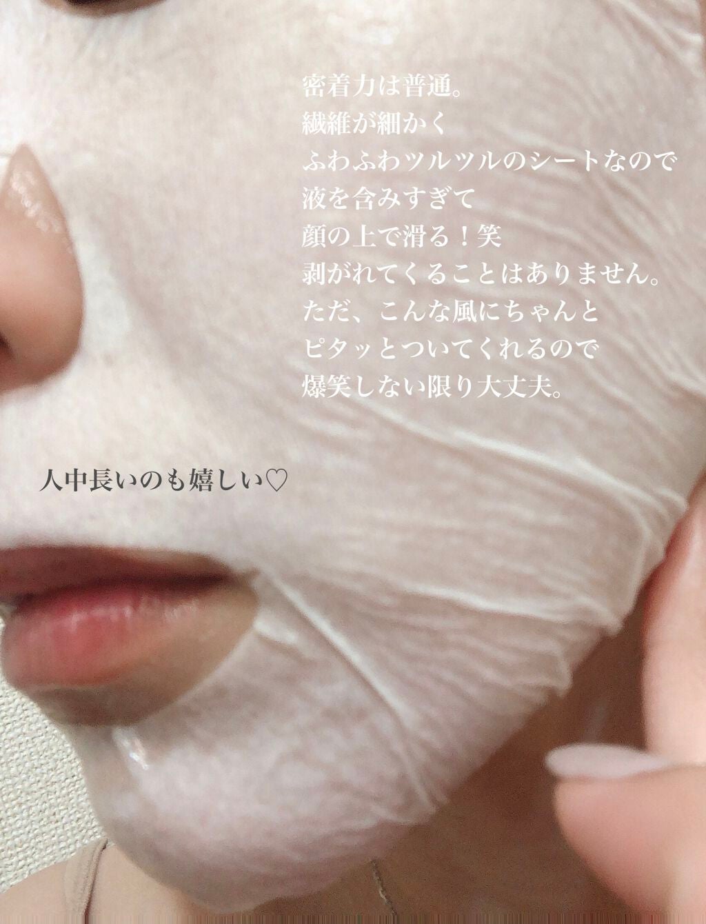 ガムシートマスクパック マデカソサイドステッカー/Abib /シートマスク・パックを使ったクチコミ(4枚目)