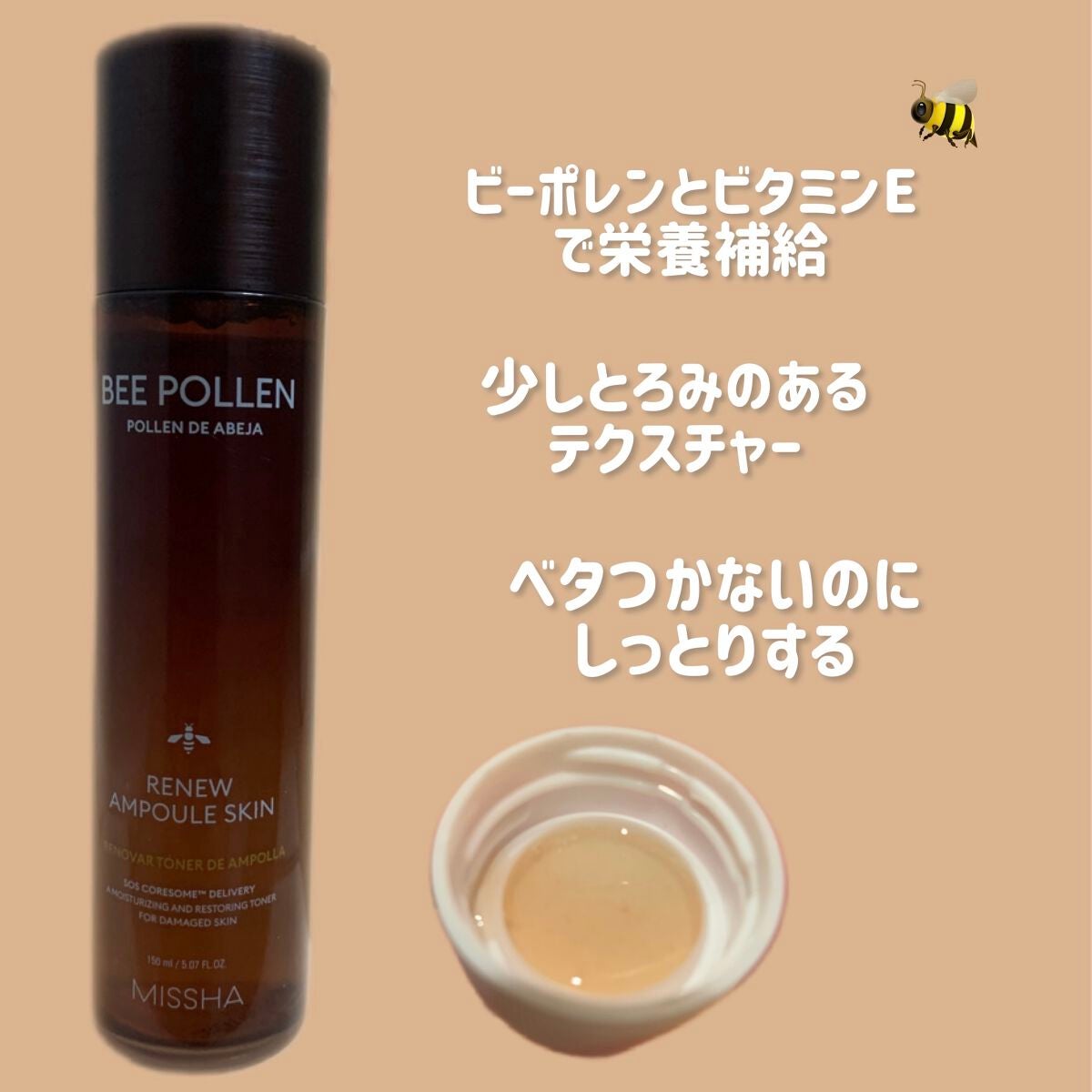 ìíðãã©ãã100 on LIPS ãMISSHAããŒãã¬ã³ãªãã¥ãŒã¢ã³ãã«ã¹ãã³ã150mlããã±..ãïŒ2æç®ïŒ