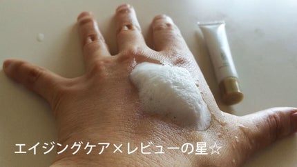 エクストラ プロテクター 50/SUQQU/日焼け止めクリームを使ったクチコミ(3枚目)