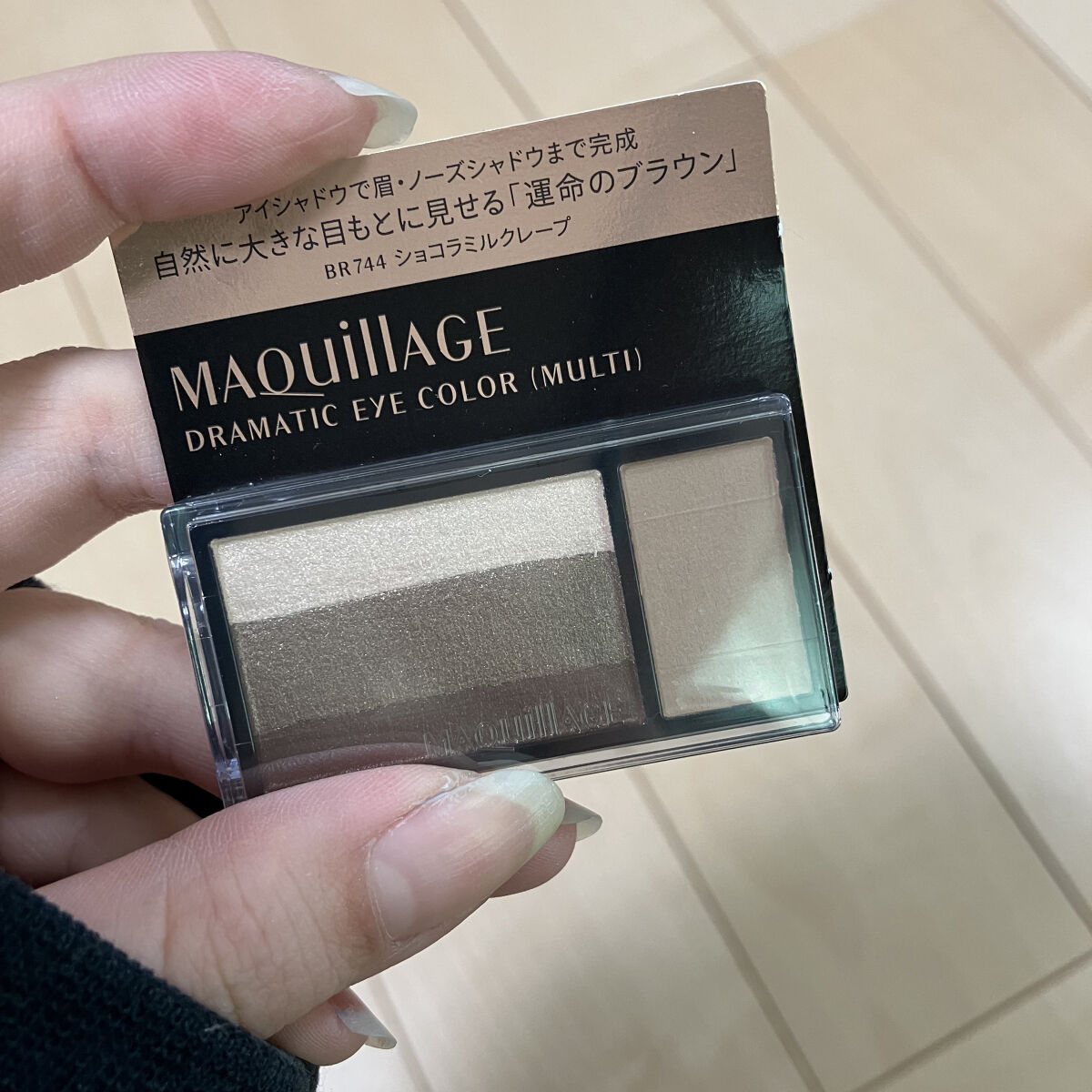 ドラマティックアイカラー (マルチ)/マキアージュ/マルチパレットを使ったクチコミ（1枚目）