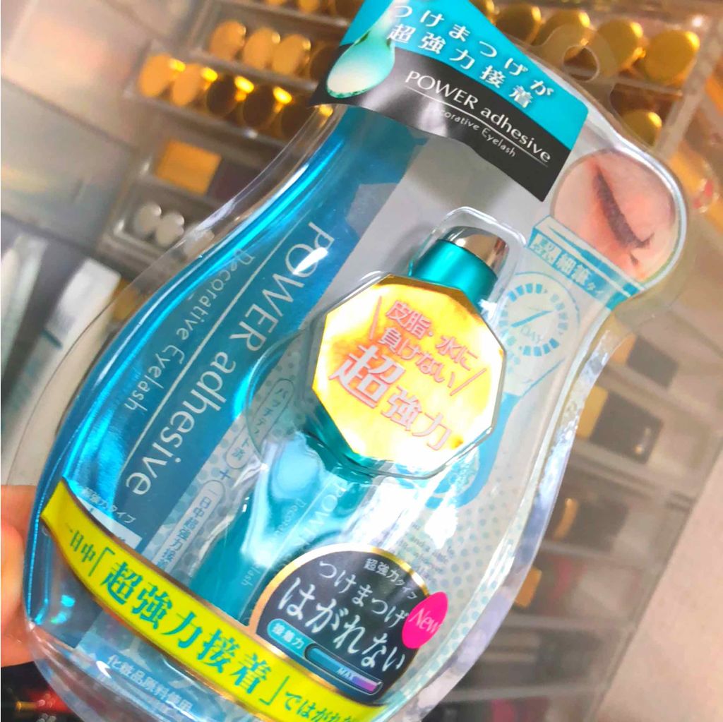 Decorative Eyelash パワーアドヘシブ/Decorative Eyelash/その他化粧小物を使ったクチコミ（1枚目）