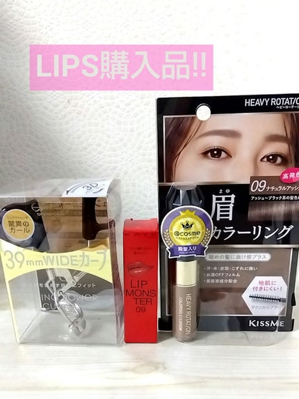 スプリングパワーカーラー/excel/ビューラーを使ったクチコミ(1枚目)