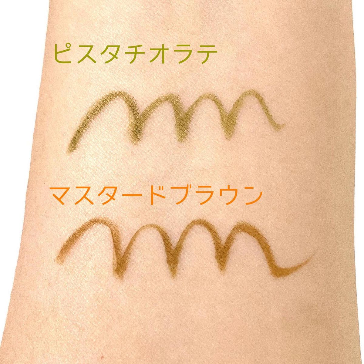 シルキーリキッドアイライナーWP/D-UP/リキッドアイライナーを使ったクチコミ(2枚目)