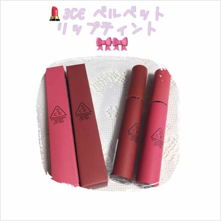 3CE ベルベット リップティント/3CE/リップティントを使ったクチコミ(1枚目)
