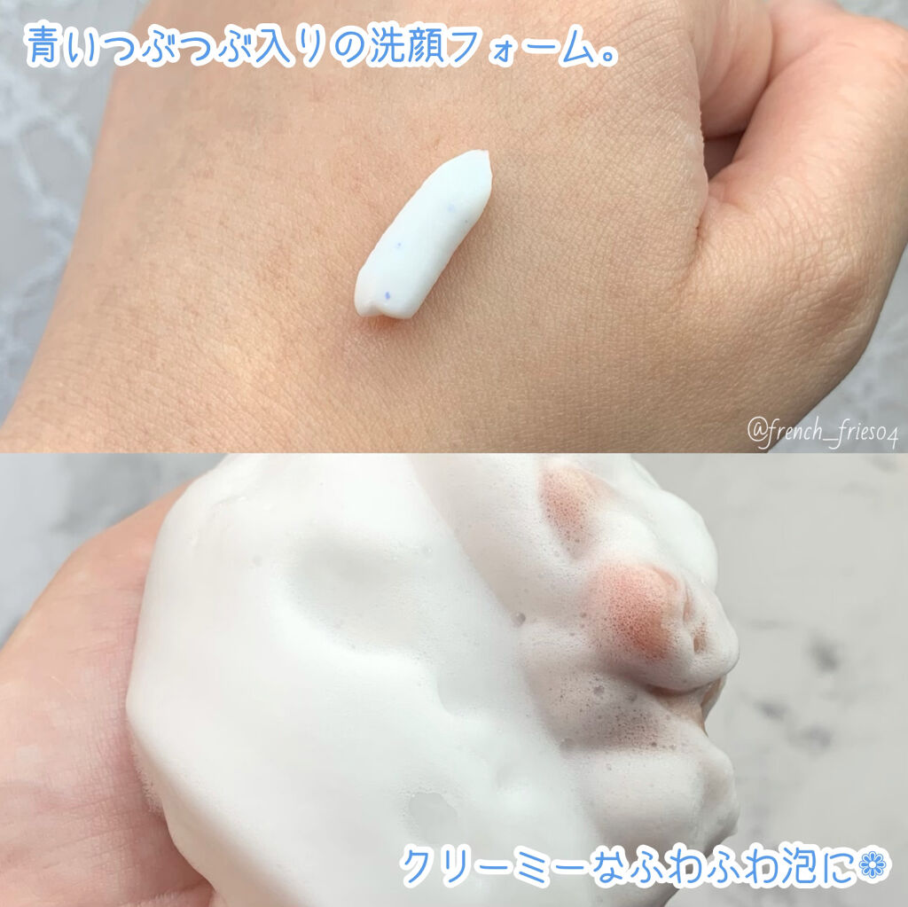 スーパ―ヒアルロン フォームクレンザー/VT/洗顔フォームを使ったクチコミ（2枚目）