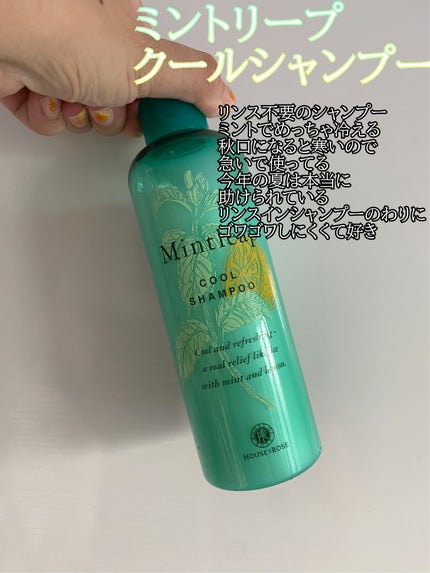 エッセンスインヘアミルク/オルビス/ヘアミルクを使ったクチコミ(4枚目)