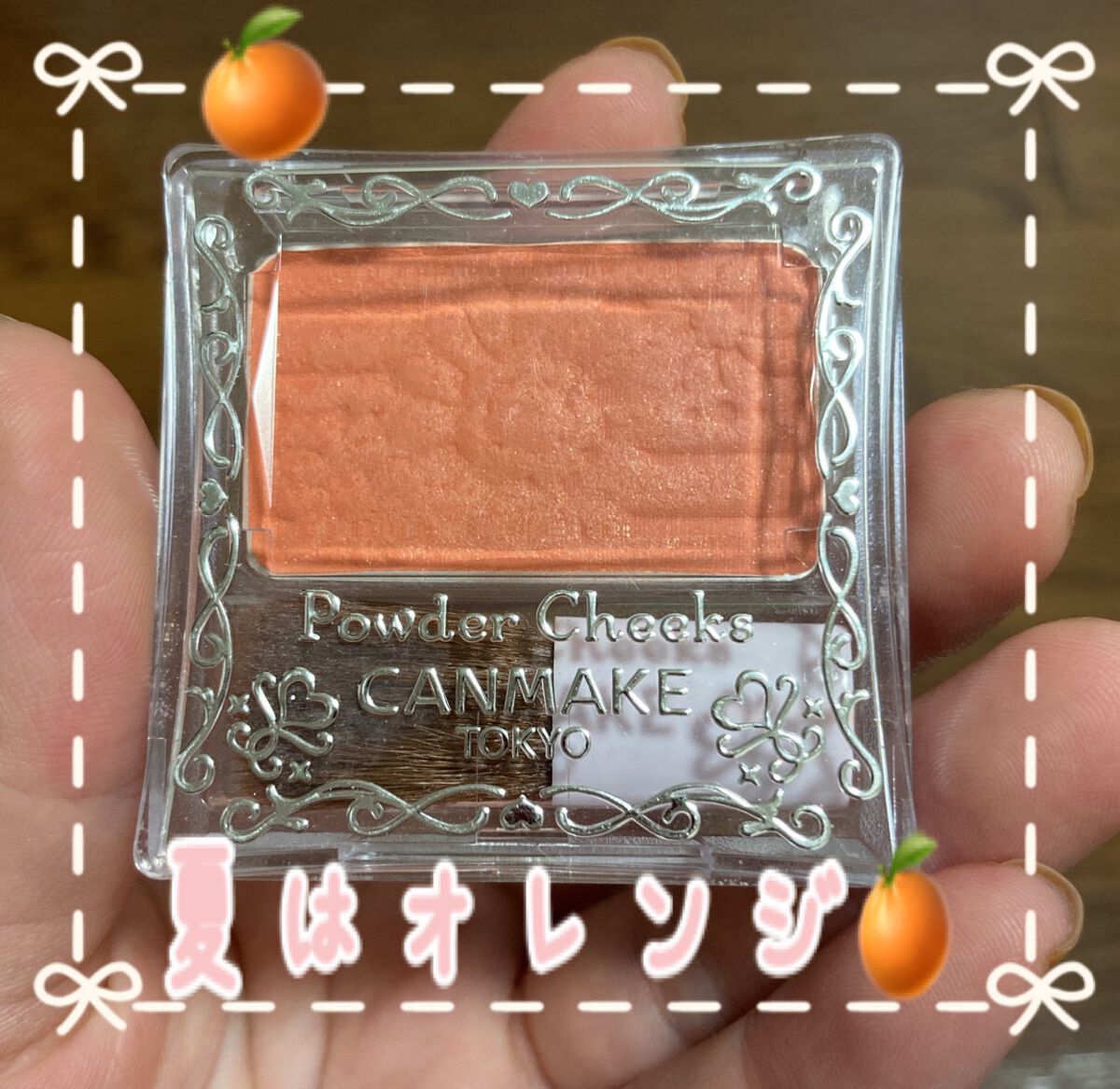 【旧品】パウダーチークス/キャンメイク/パウダーチークを使ったクチコミ(1枚目)