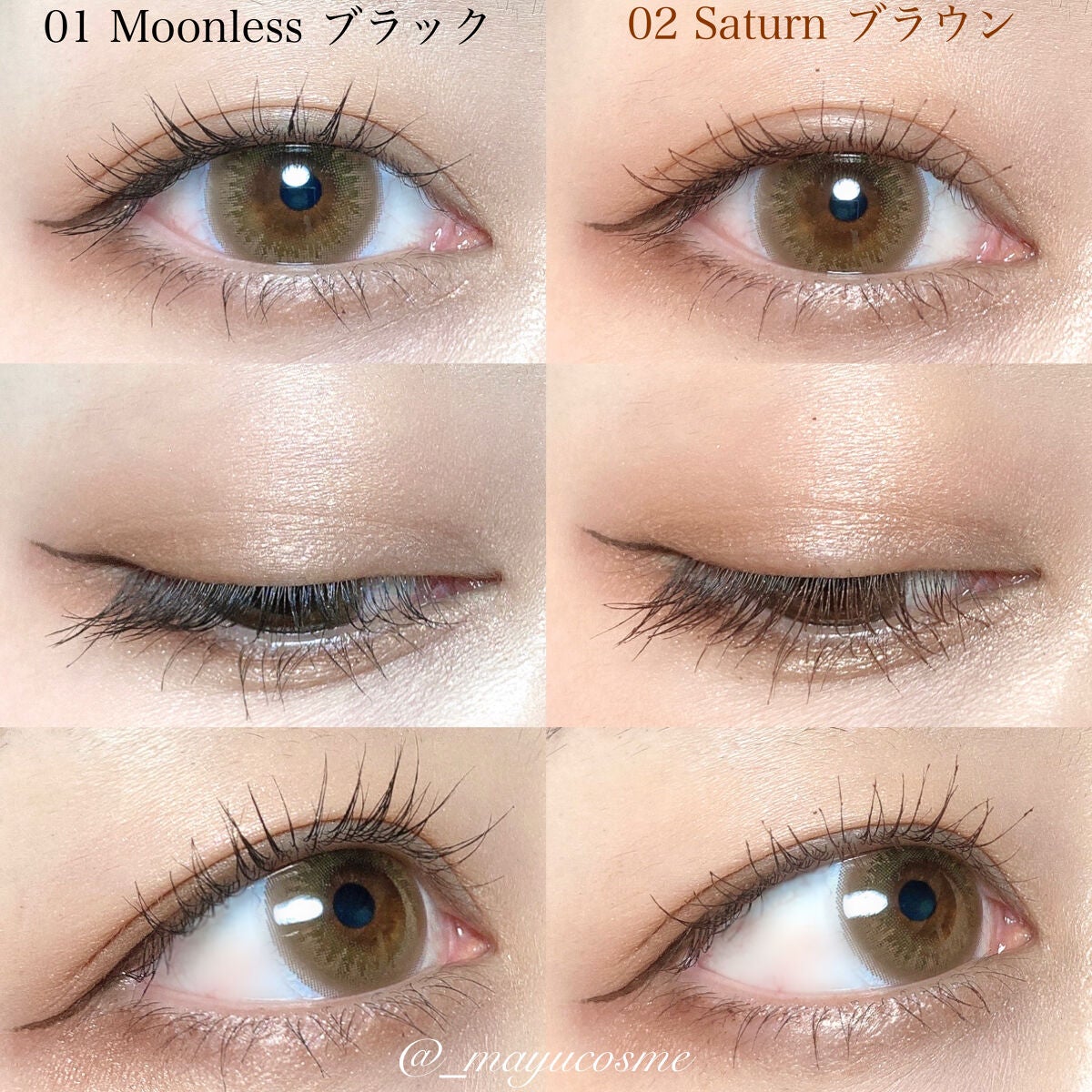 マユコスメ on LIPS 「タイコスメCathyDollから見たまま発色のカラーマスカラ上..」(4枚目)