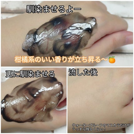 ビューティークレンジングバーム/オージオ/クレンジングバームを使ったクチコミ(3枚目)