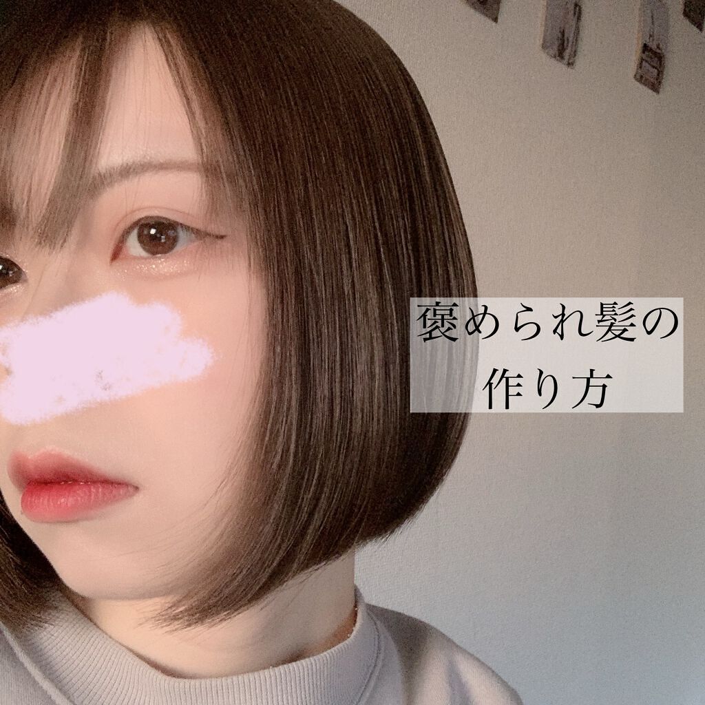 トリートメントコーム/セリア/ヘアコームを使ったクチコミ（1枚目）