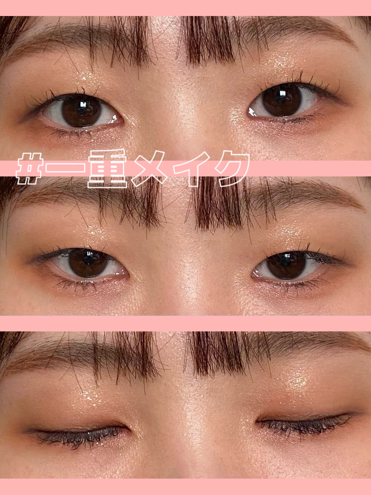 メイクコスメ 八田エミリ | 新しく買ったコスメを使って色っぽジューシーメイクして