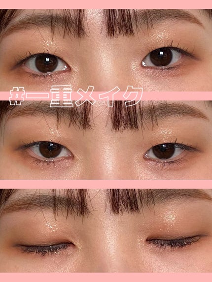 ラスティングリキッドライナー/キャンメイク/リキッドアイライナーを使ったクチコミ(1枚目)