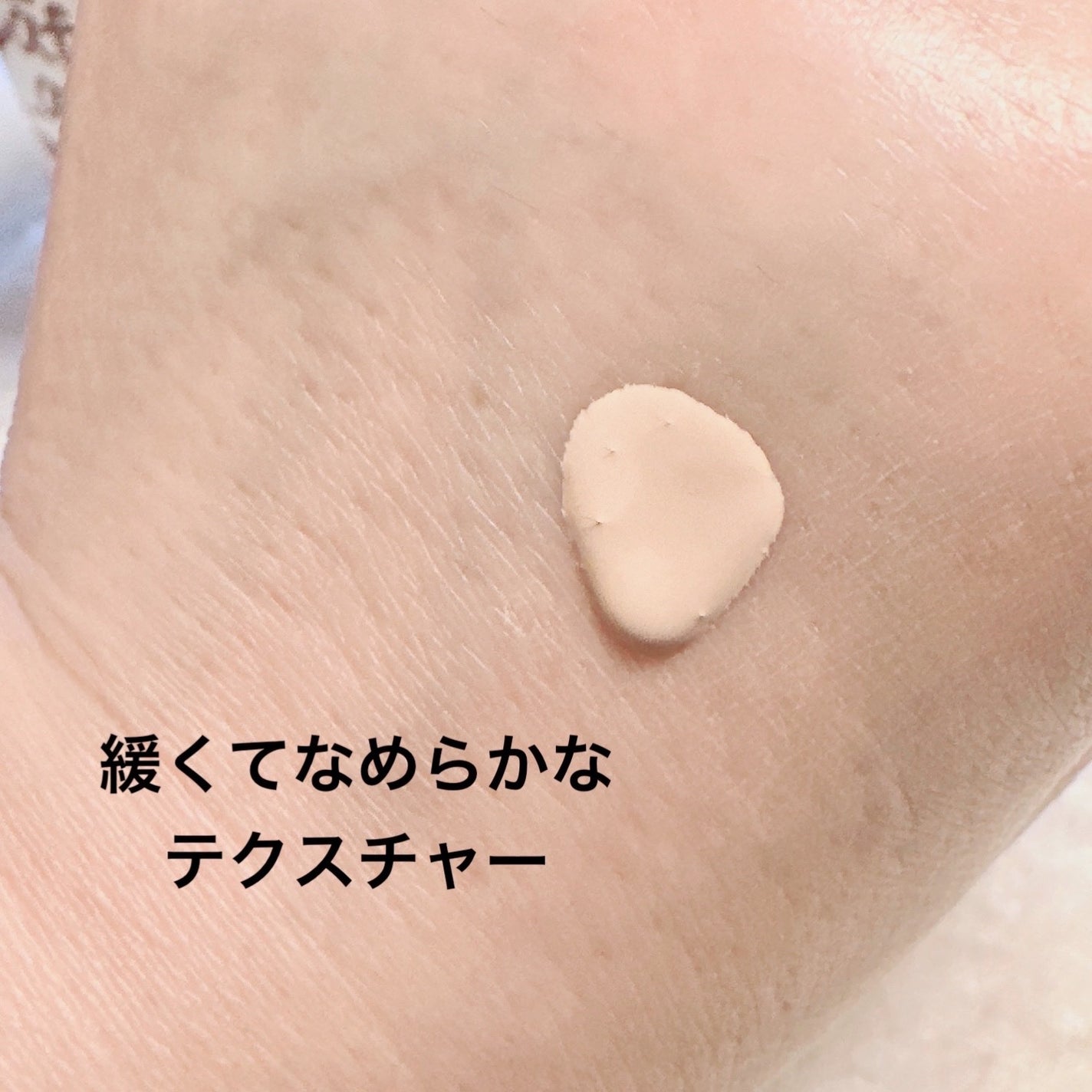 アレルバリア エッセンス BB N/d プログラム/BBクリームを使ったクチコミ(3枚目)