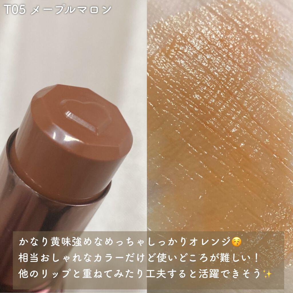 メルティールミナスルージュ(ティントタイプ)/キャンメイク/リップティントを使ったクチコミ(3枚目)